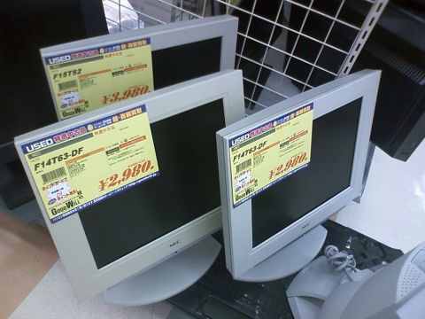 090309lcd.jpg