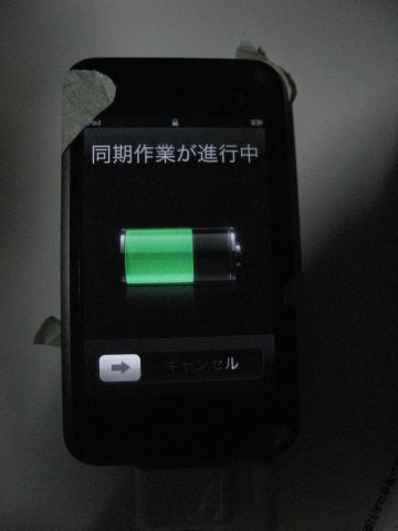 110226ipod6.jpg