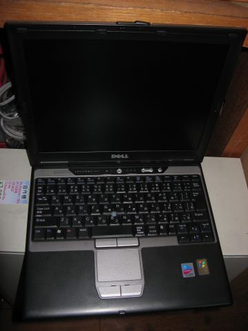 110410dell3.jpg