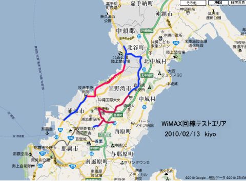 20100213wimax.jpg