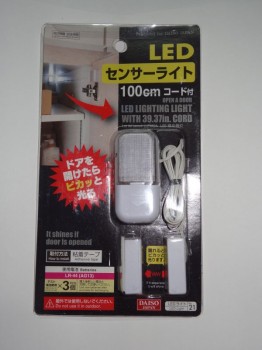 140716led