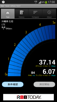 140908ishigaki_lte_iijmio